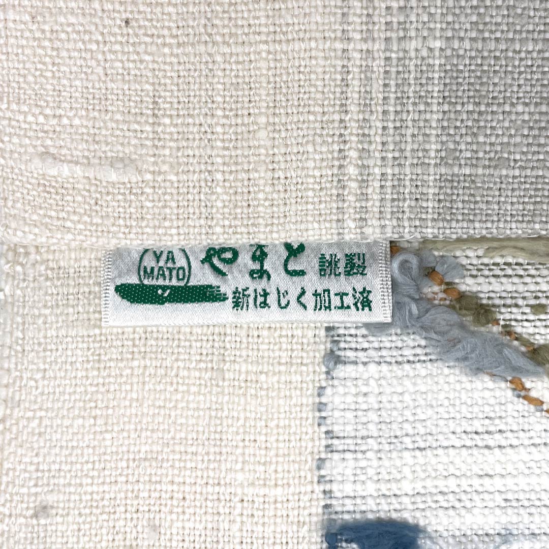 名古屋帯 正絹 Sランク 松葉仕立て 生成り色(きなりいろ) 抽象模様 紬地 カラフル 帯丈370cm 六通 カジュアル グラデーション系 1124014392399