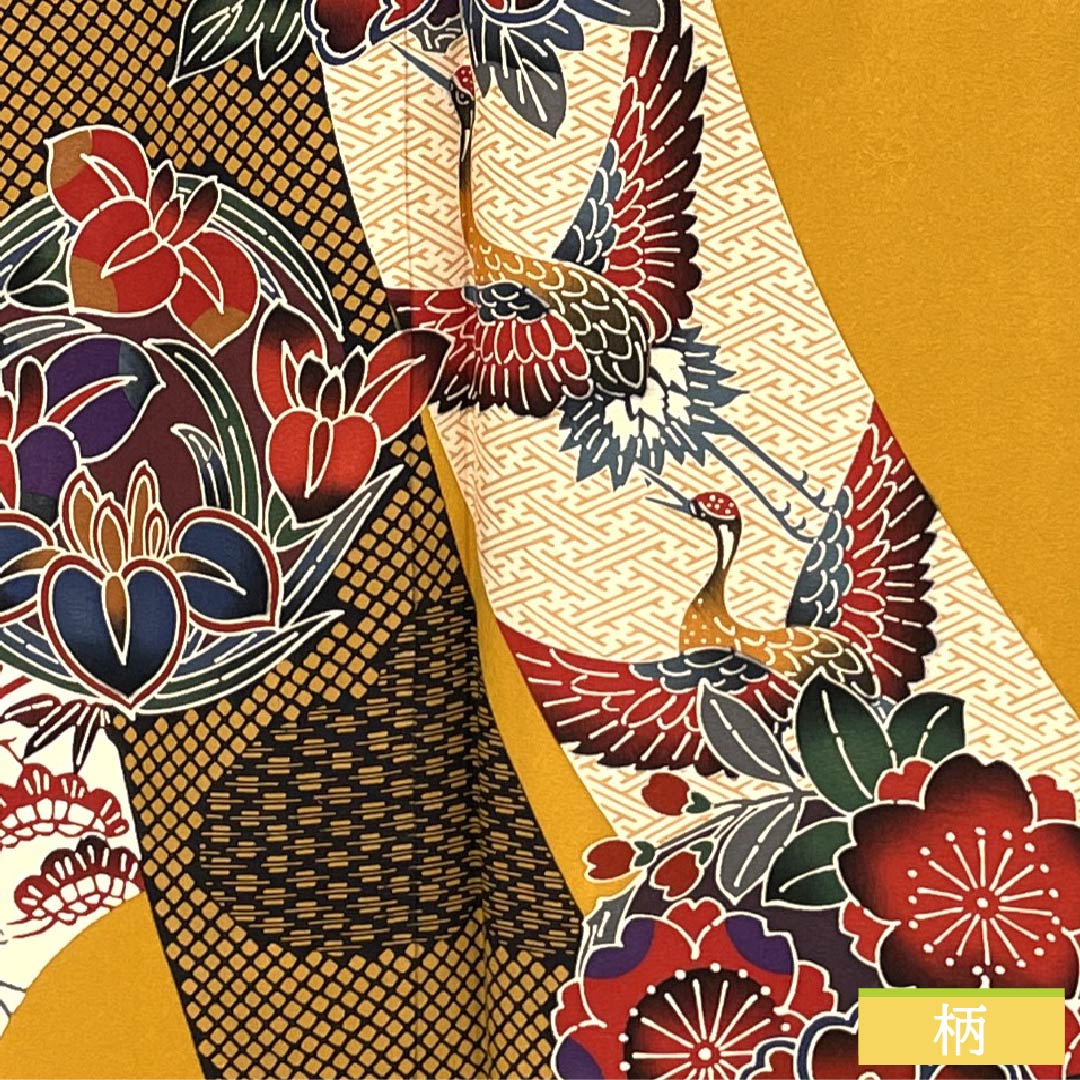 振袖 正絹 Aランク 身丈167.5cm 裄丈70.5cm 袷 萱草色(かんぞういろ) 京紅型 束ね熨斗 橙系 1113002423526