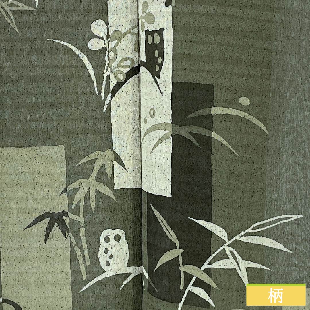 夏物 正絹 訪問着 Sランク 身丈160cm 裄丈67cm 岩井茶色(いわいちゃいろ) 京友禅 フクロウ 竹 紗 緑系 1132005052419