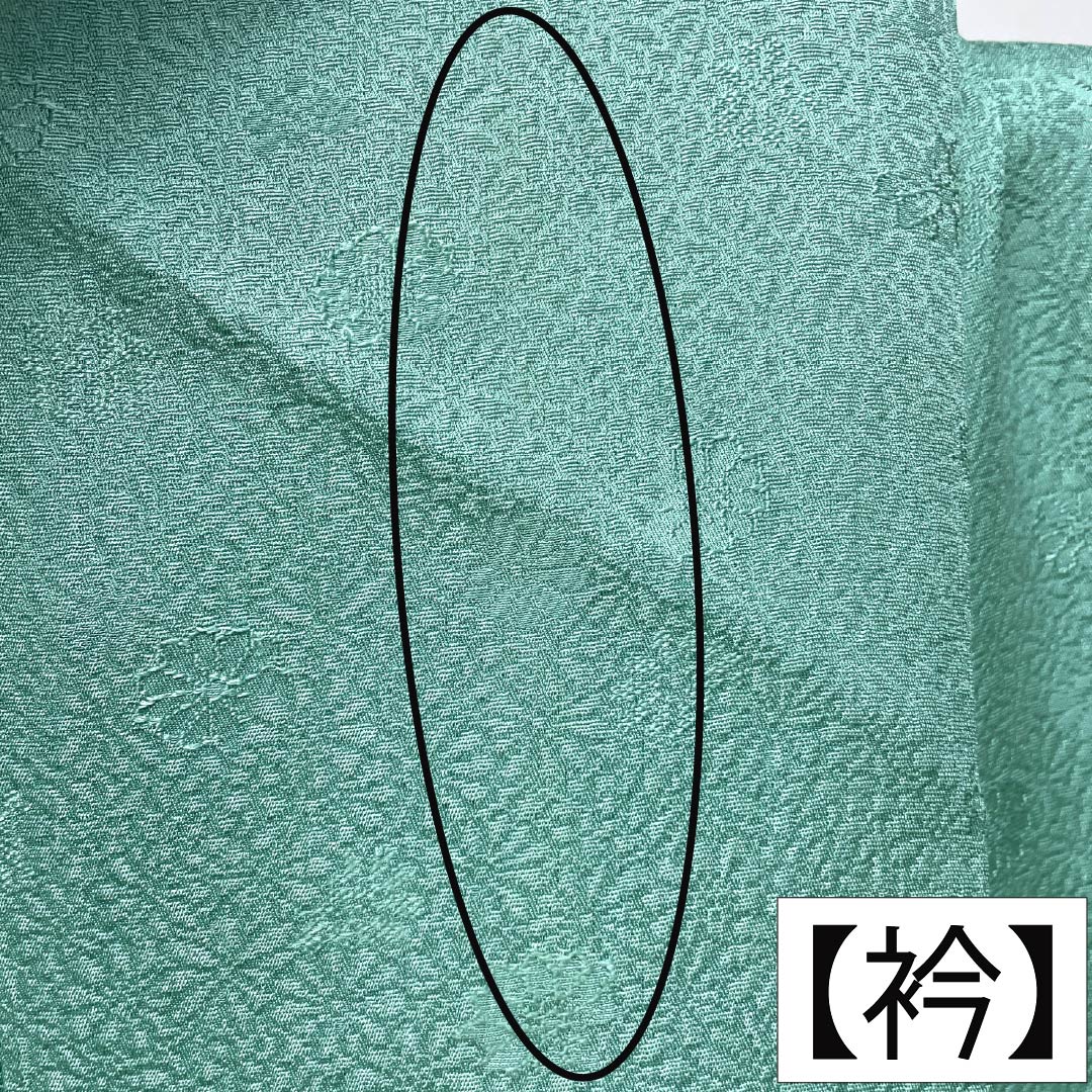色無地 正絹 Aランク 身丈160cm 裄丈65.5cm 花緑青色(はなろくしょういろ) 紋意匠 一つ紋 丸に四ツ目菱 袷 水色系 1114002883424