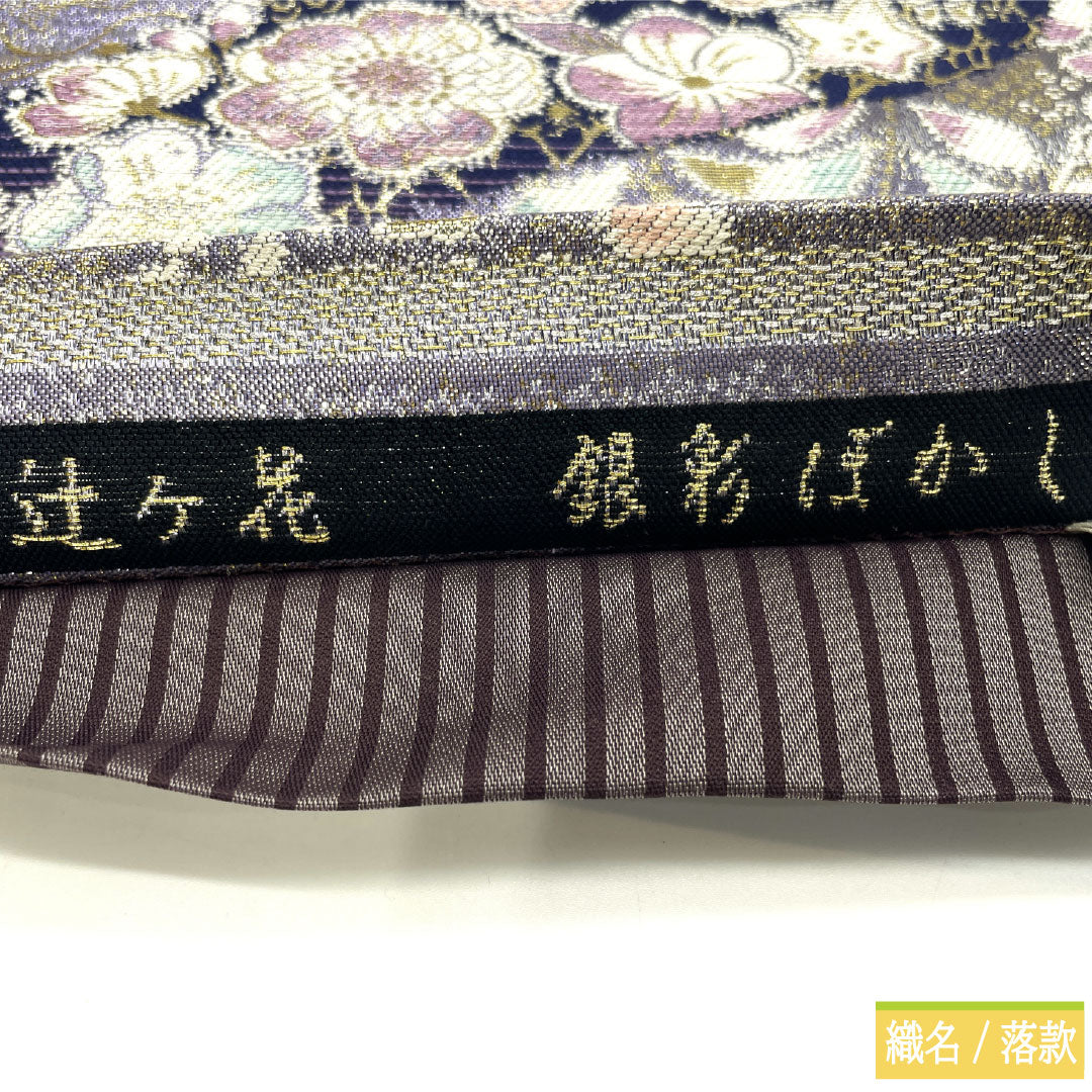 袋帯 正絹 Sランク 辻ヶ花 西陣織 銀彩ぼかし 帯丈436cm 六通 フォーマル 紫系 1123017342320