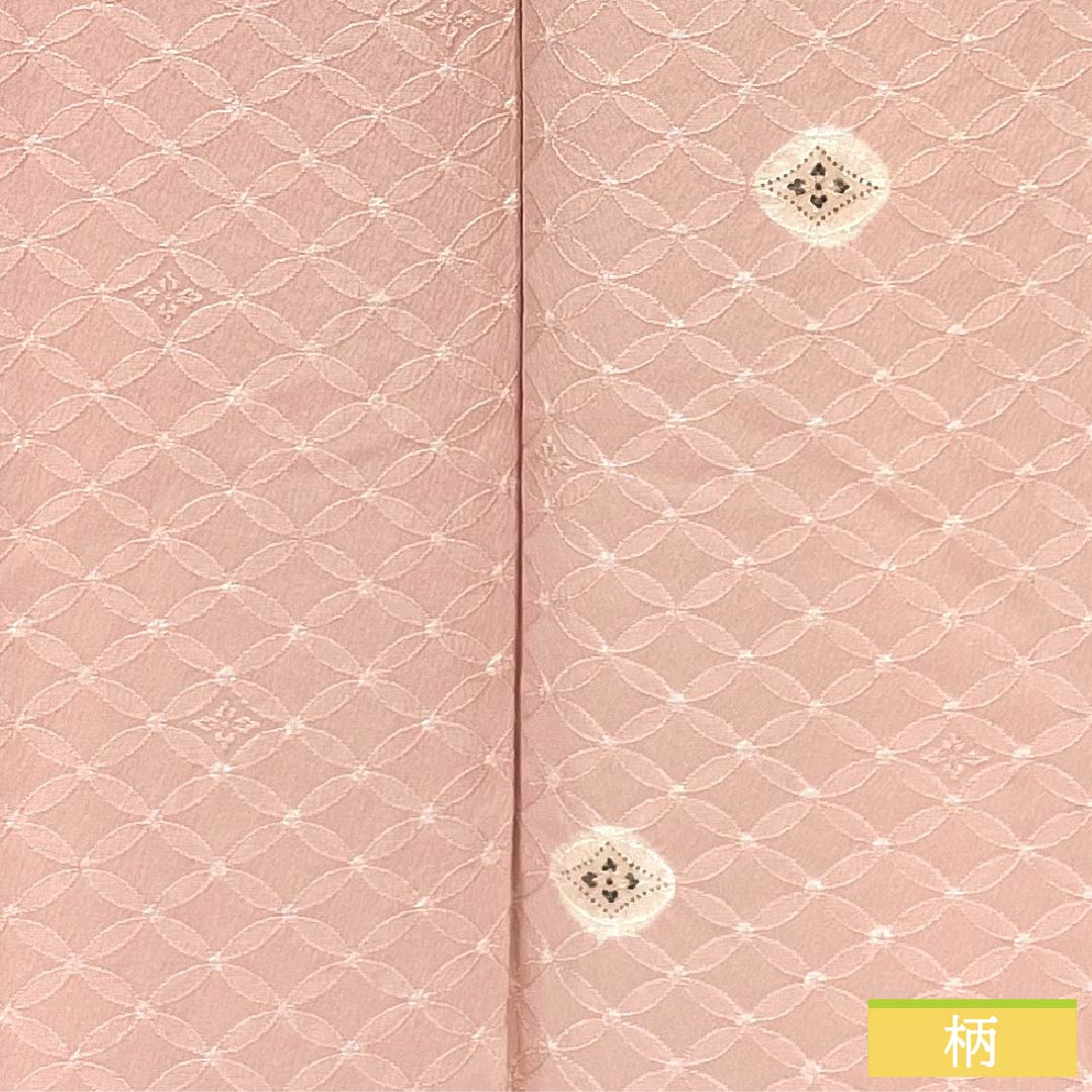 小紋 正絹 Aランク 身丈157.5cm 裄丈64cm 袷 曙色(あけぼのいろ) 絞り 七宝柄 しつけ糸付き ピンク系 1115006303313