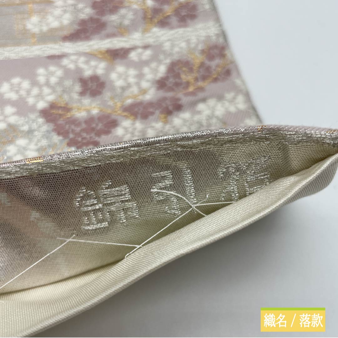 Silk Fukuro Obi for Tomesode, Hikigaku, Koto Miyabi, Landscape Pattern, Crane, Length 432cm, A Rank, Six-way, Formal, Gradient, 1123013943399