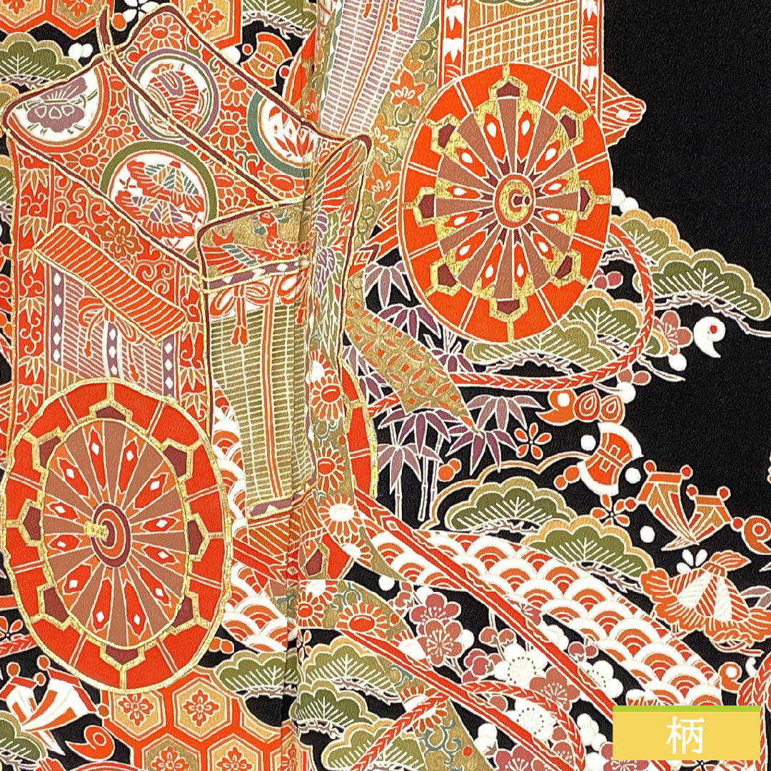 黒留袖 正絹 身丈162cm 裄丈63cm 袷 京友禅 松竹梅 宝尽くし 御所車 亀甲 五つ紋 唐花 Sランク 黒系 1111001722410