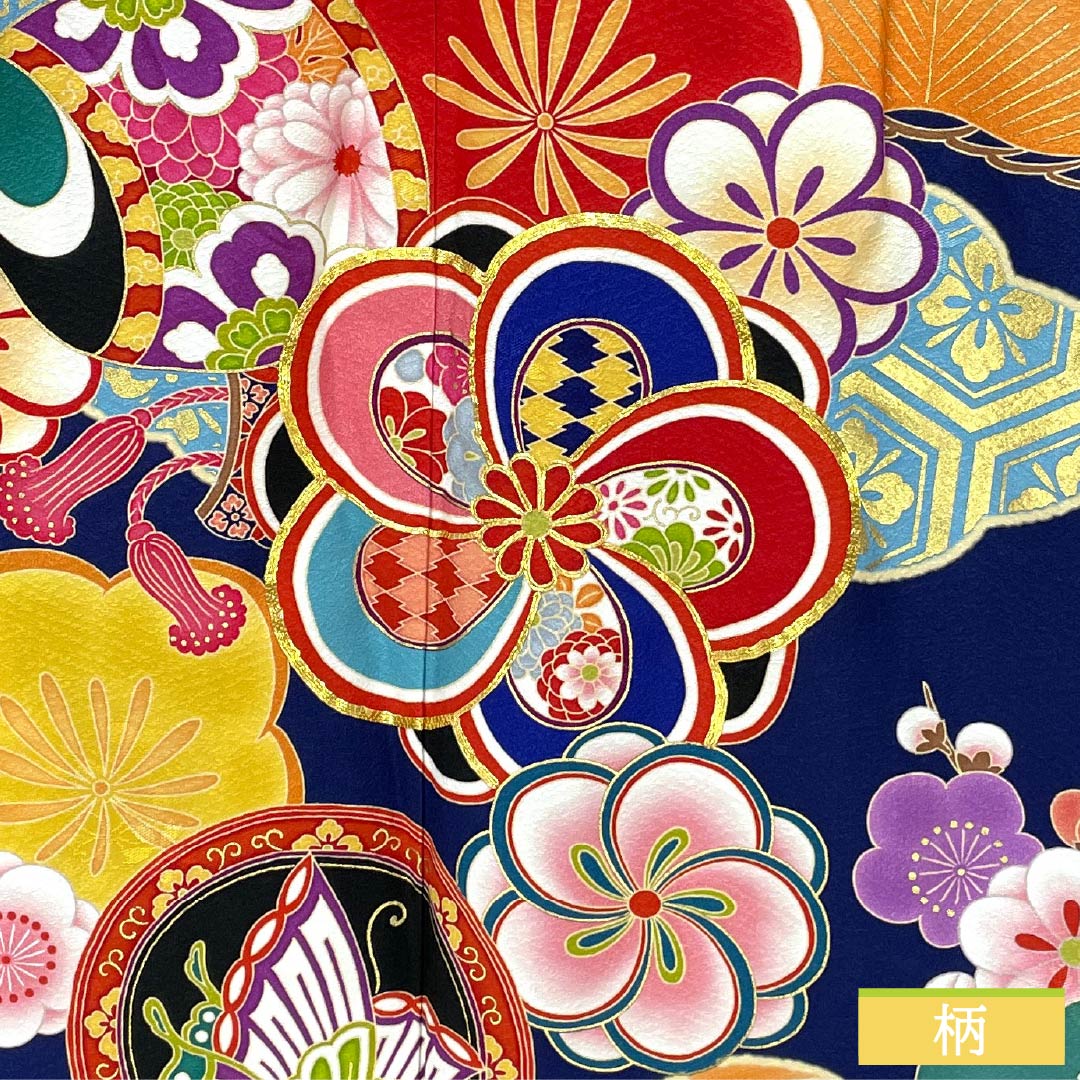 振袖 正絹 Sランク 身丈174.5cm 裄丈67.5cm 袷 紺色(こんいろ) 京友禅 吉祥文様 松竹梅 菊 蝶 紺系 1113002592618