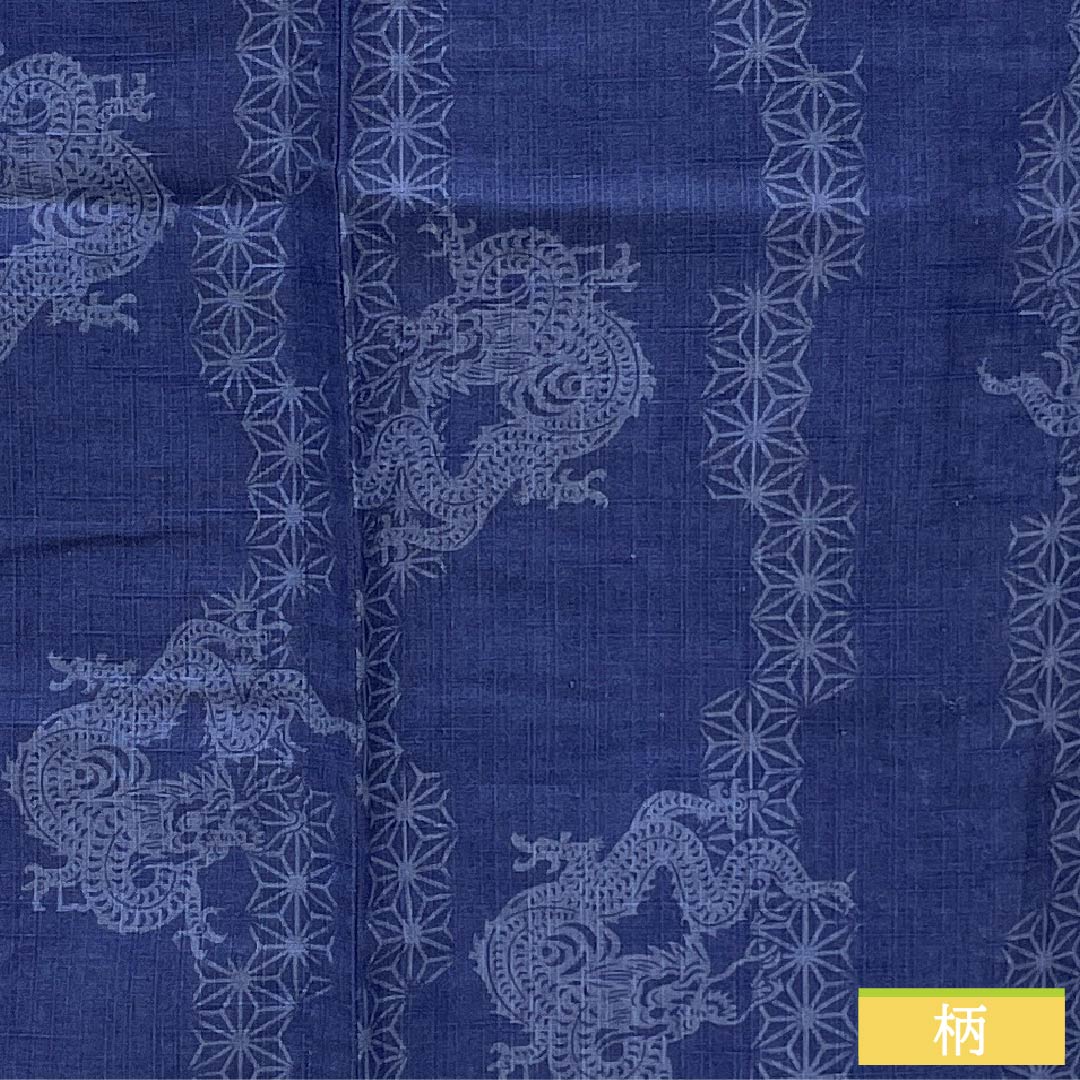 男性用浴衣 綿麻 身丈145.5cm 裄丈72.5cm リバーシブル 縞 龍 紺桔梗色(こんききょういろ) Sランク 単衣 黒系 1138000022410