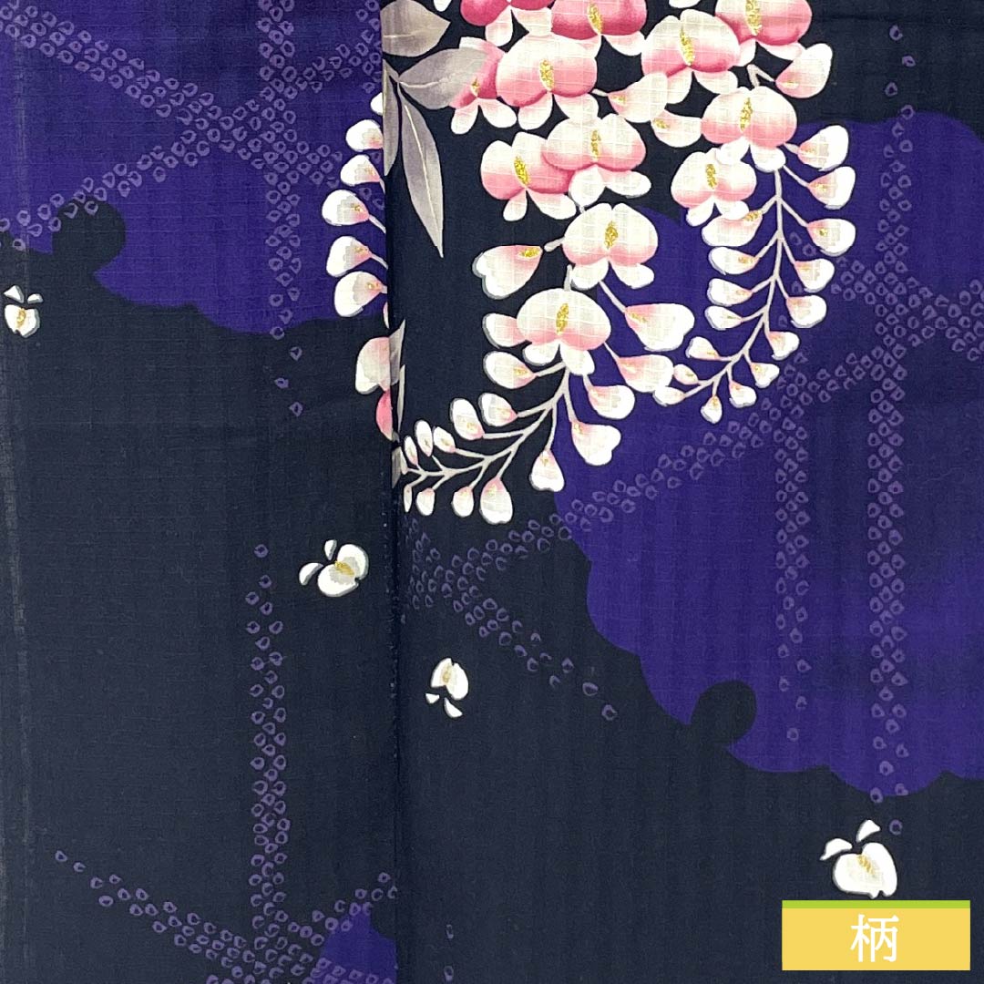 Yukata Cotton Length 161.5cm Sleeve length 66cm S rank Single layer Black Snowflake Wisteria 1118005392410