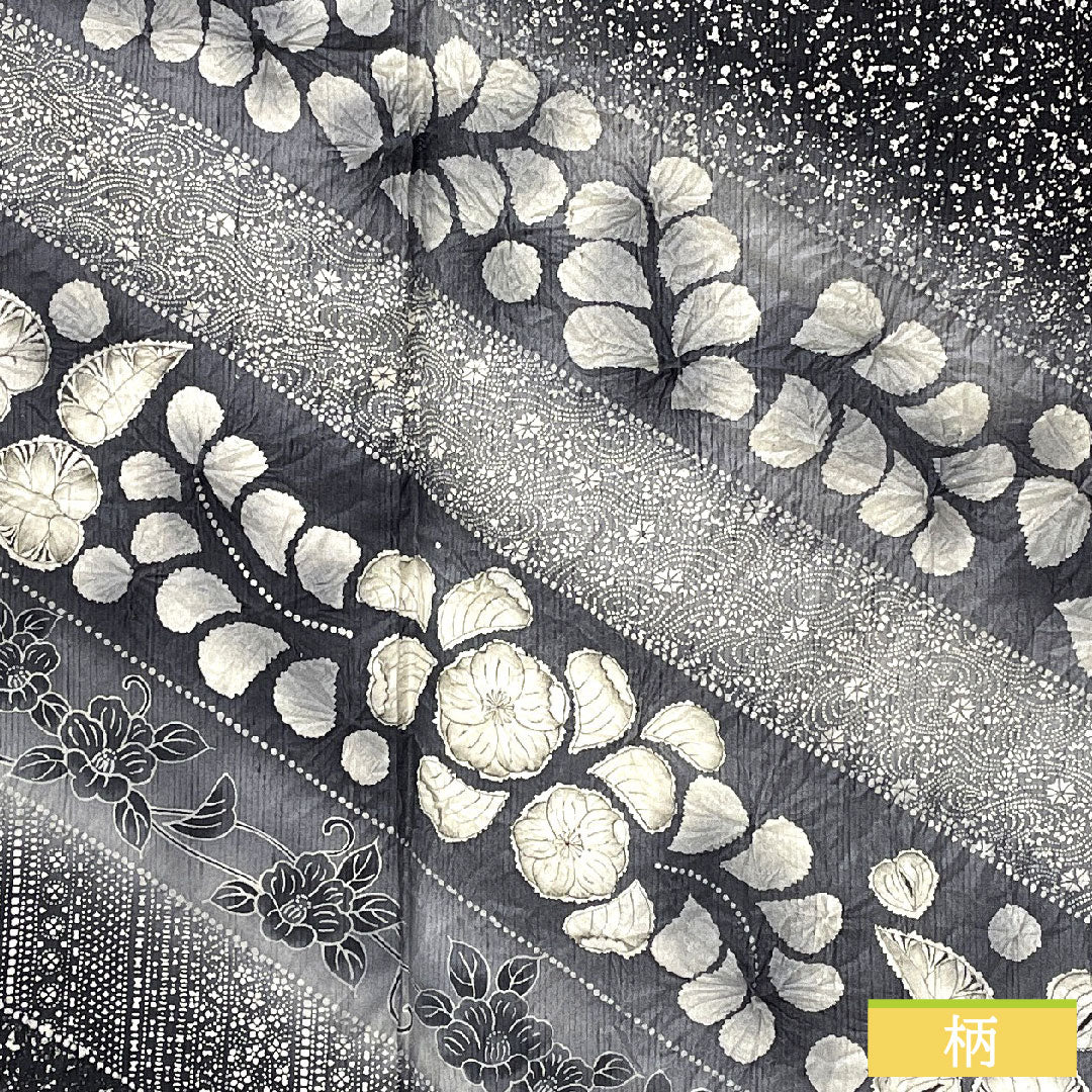 訪問着 正絹 袷 身丈166.5cm 裄丈64cm タタキ染 辻ヶ花 作家物 Aランク 黒系 1112005993510