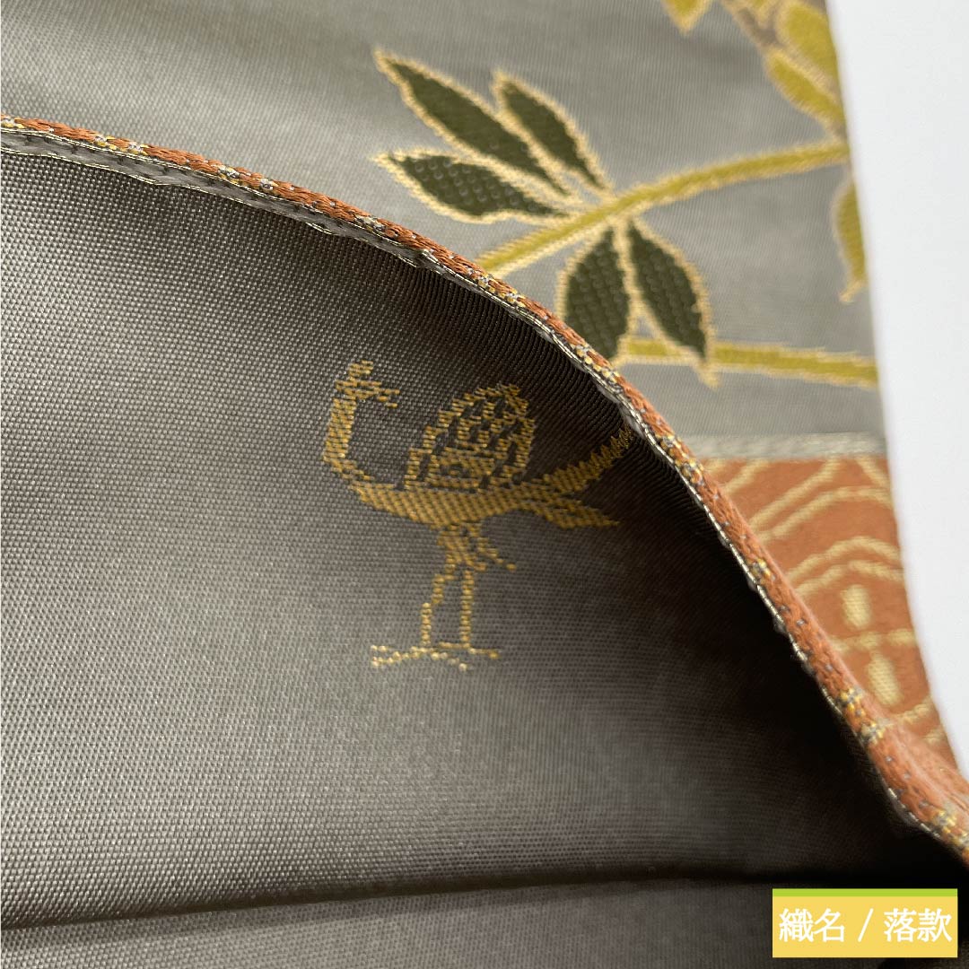 袋帯 正絹 消炭鼠色(けしずみねずみいろ) 振袖用 小舟 白綾苑大庭 花柄 帯丈430cm Sランク 六通 フォーマル グレー系 1123010812322