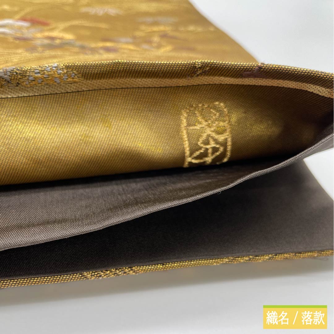 袋帯 正絹 消炭黒色(けしずみぐろいろ) 古典柄 加納幸 御所解文 帯丈437cm Sランク 六通 フォーマル 金系 1123011332321