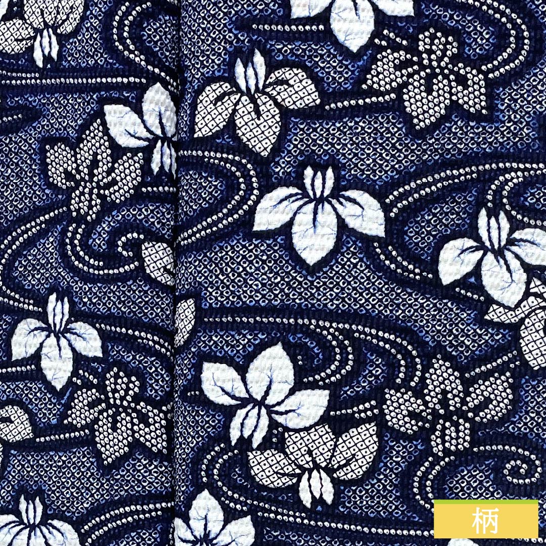 浴衣 木綿 身丈151.5cm 裄丈62cm Sランク 単衣 紺系 濃紺色(のうこんいろ) リップル 流水 アヤメ 1118005362218