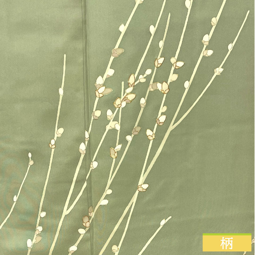 Homongi, pure silk, lined, length 168cm, sleeve length 66.5cm, leaf color on the reverse side, Kyoto Yuzen, bud pattern, with basting thread, unused, artist's work, S rank, green, 1112004152519