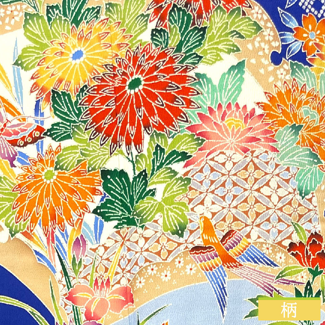 振袖 正絹 身丈161cm 裄丈67cm 袷 瑠璃色 京友禅 吉祥文様 Sランク 紺系 1113001952418