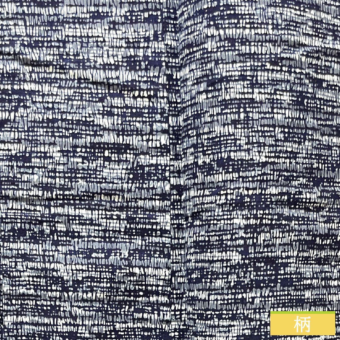 浴衣 木綿 身丈143.5cm 裄丈63.5cm Sランク 単衣 紺系 濃紺色(のうこんいろ) 男物 幾何学模様 1118004882418