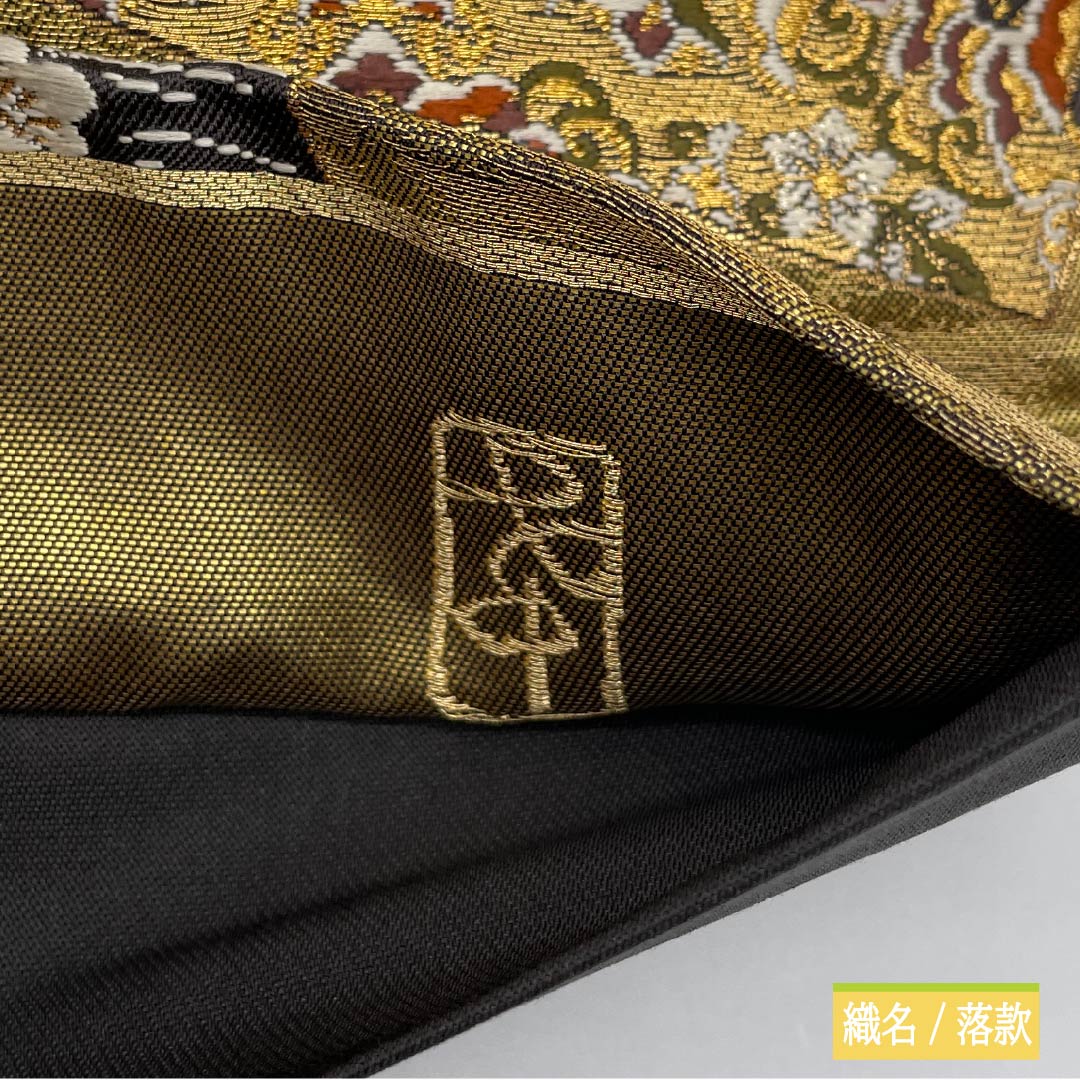 袋帯 正絹 加納幸 吉祥文様 宝相華 帯丈442cm Sランク 六通 フォーマル 金系 1123013332321