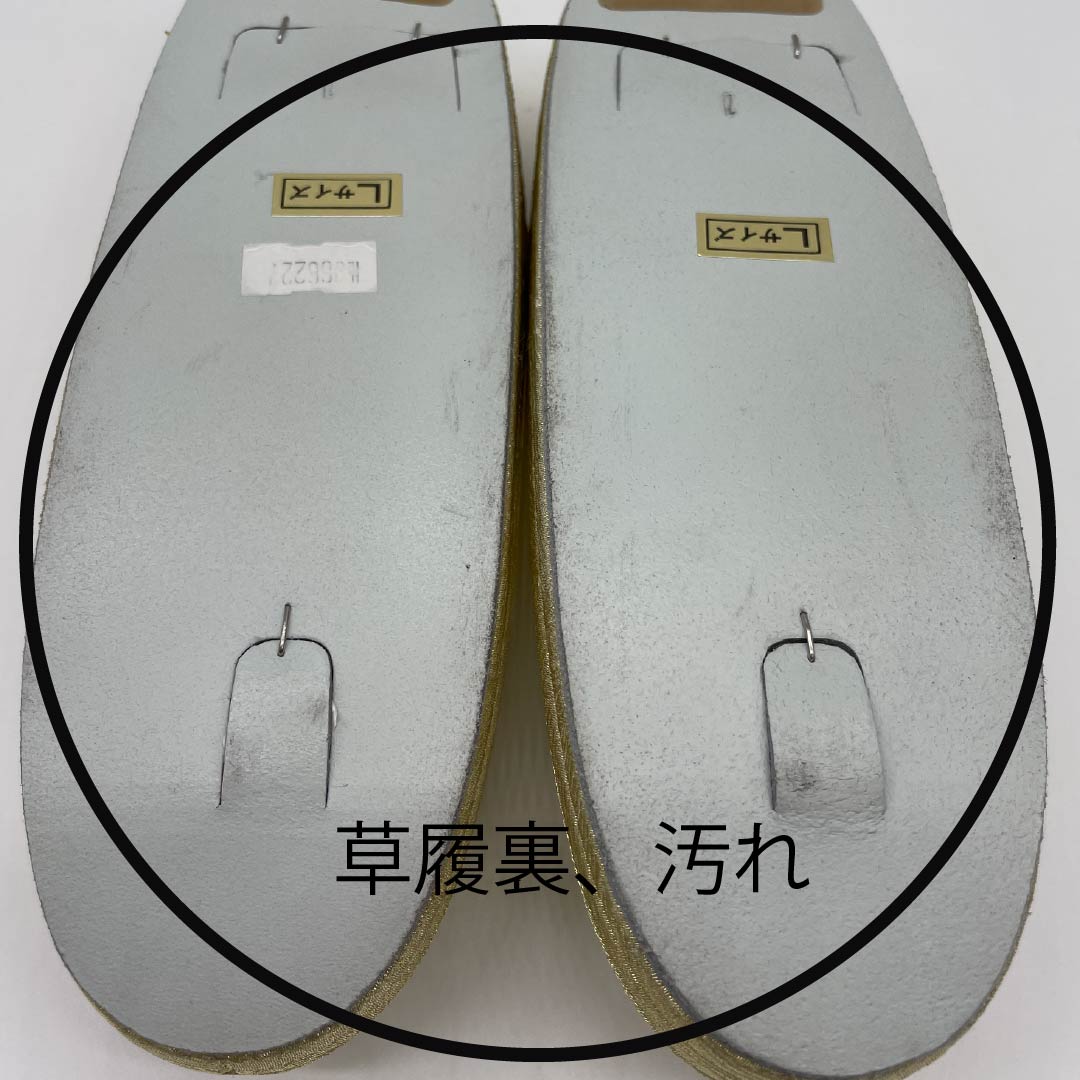 (New old stock) Formal sandal and bag set, gold, unused, classic pattern, geometric design, size L, gold, A rank, 1133000203421