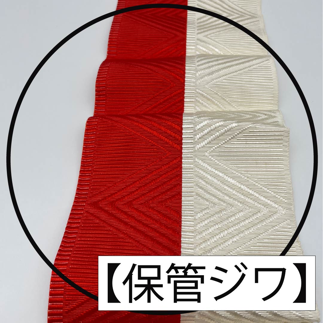 作り帯 ポリエステル 三角 変わり結び リボン 浴衣用 Bランク グラデーション系 1131000734999