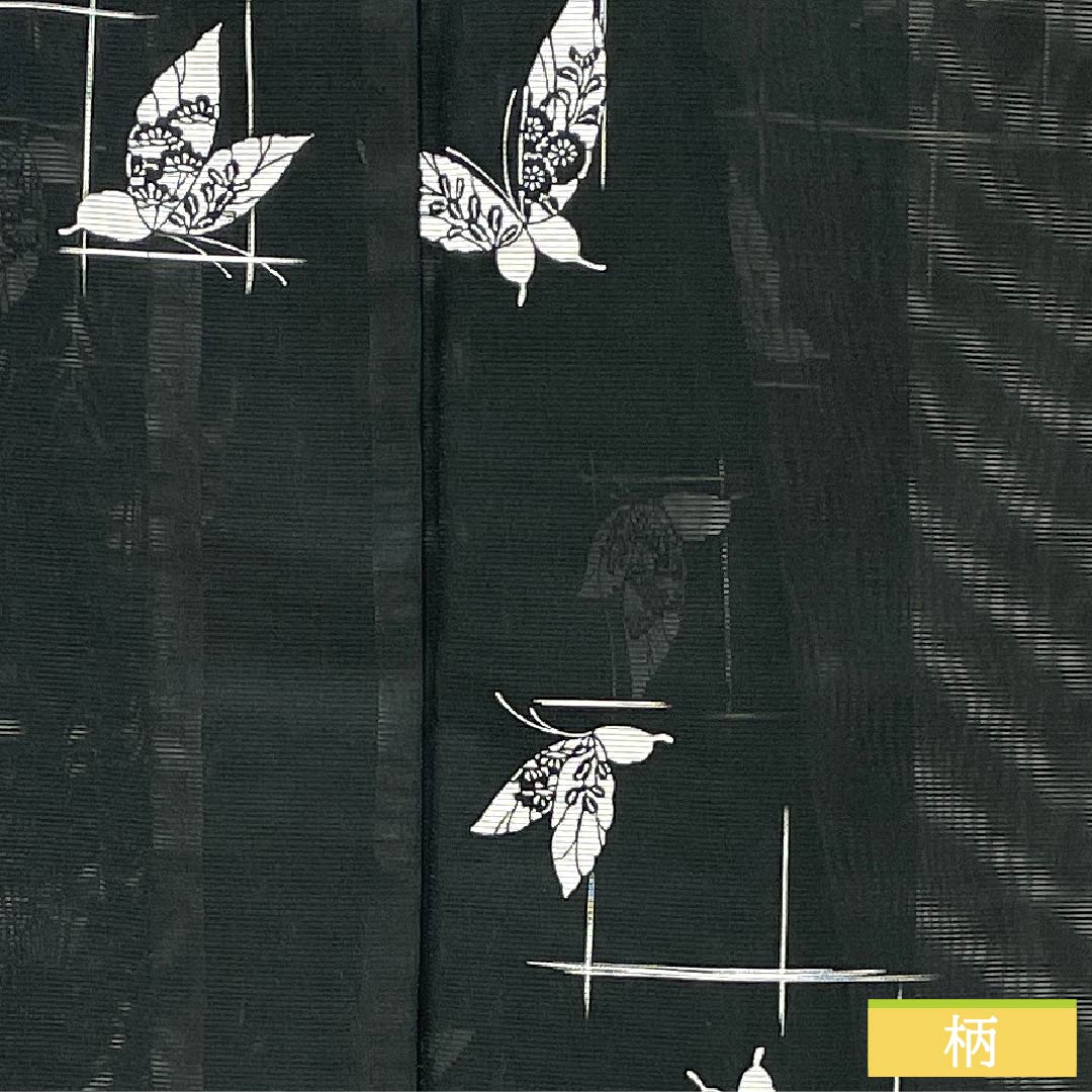 夏物 ポリエステル 小紋 身丈165.5cm 裄丈64cm 格子 蝶 絽 Aランク 黒系 1132002383510