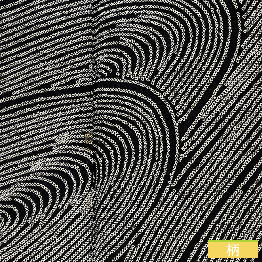 小紋 正絹 身丈171cm 裄丈67.5cm 袷 総絞り 波 Bランク 黒系 1115004724610