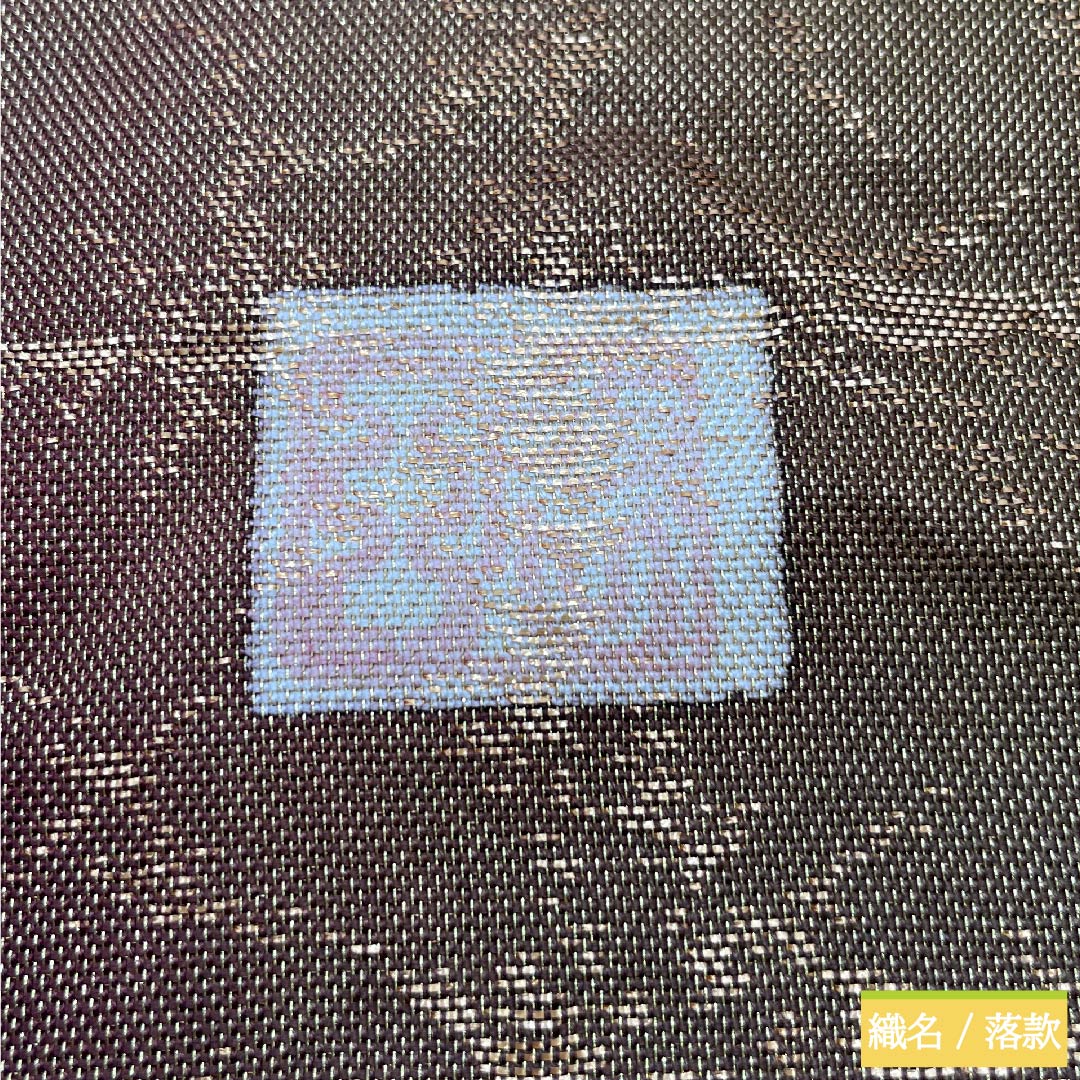 Golden Tsujigahana Obi, Length 422cm, Pure Silk, S Rank, Six-way, Semi-formal, Gold, 1123010142321