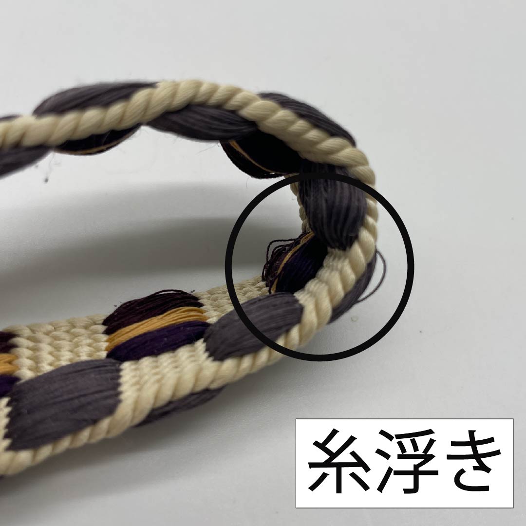 (新古品) 帯締め 正絹 四分紐 練色(ねりいろ) 平田組紐 綾竹鎧組 長さ約171cm 幅約1.8cm カジュアル NEWランク ベージュ系 1135003361425