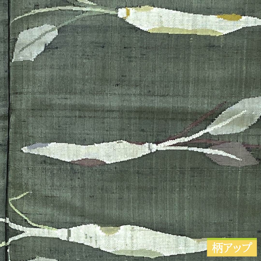 *Silk Houmongi, Rank A, fully lined. Height 156cm, YUKI 66cm. Iwaichairo (brownish green). Includes an attached collar. Scoop-woven tsumugi fabric. Artist-designed. Vegetable pattern. Green-toned. Item number 1112007803319.*