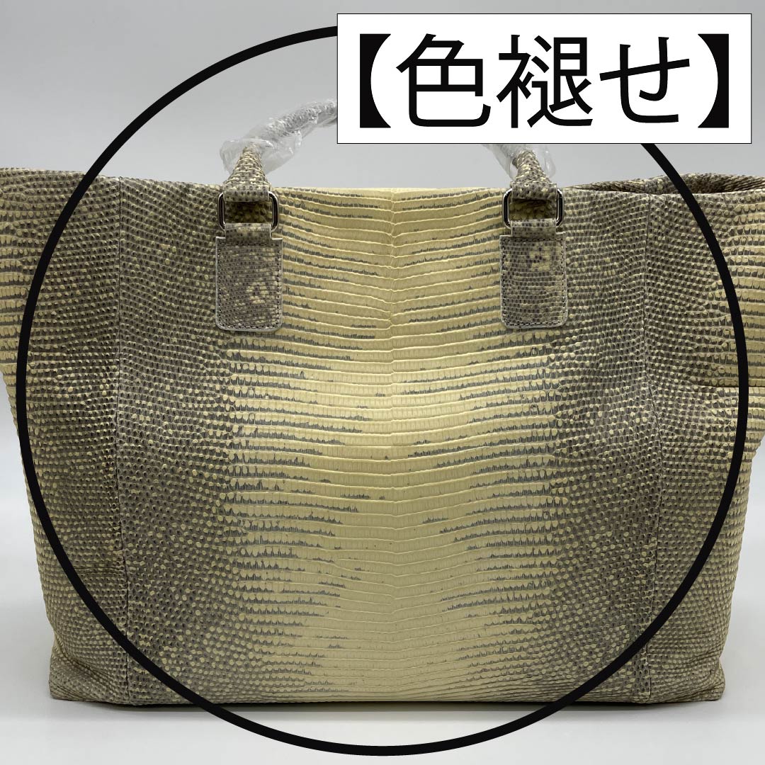 (新古品) 洋装バッグ リザード Aランク 新古品 リザード ナチュラリングマークトカゲ 黄系 119700039323