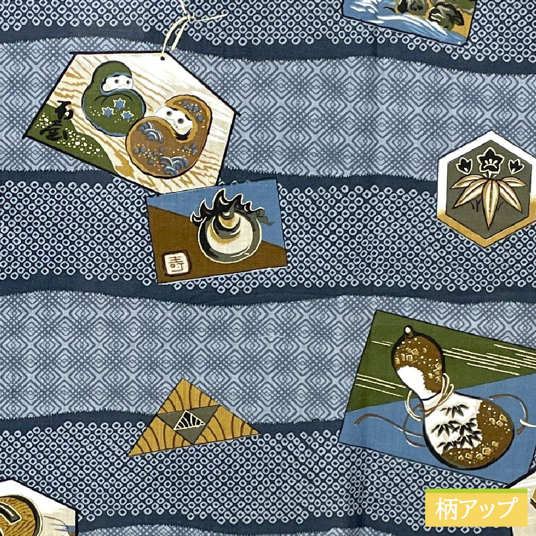 Men's wool nagajuban (long under-kimono), S-rank, length 143.5cm, sleeve length 68cm, Minato Nezuiro (minato gray) color, featuring a treasure ship, Daruma, and king motifs, single-layer, blue-based design, product number 1140000592417