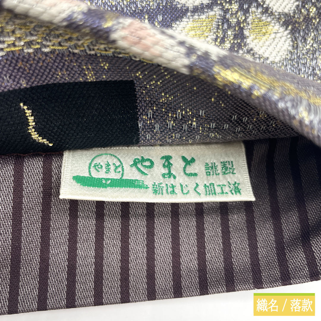 袋帯 正絹 Sランク 辻ヶ花 西陣織 銀彩ぼかし 帯丈436cm 六通 フォーマル 紫系 1123017342320