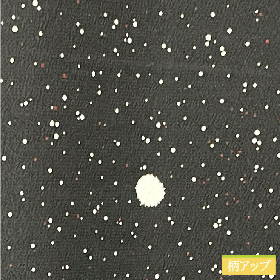 小紋 ポリエステル 身丈156.5cm 裄丈63cm 袷 洗える着物 タタキ染 しつけ糸付き 未使用品 Sランク 黒系 1115003972310