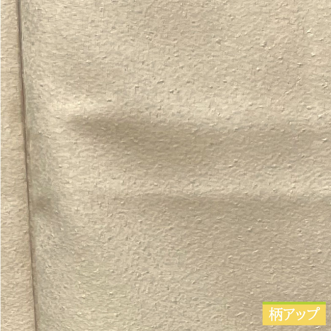 Plain color, polyester, length 170.5cm, sleeve length 65cm, off-white (kinari-iro), washable kimono, one crest, Gosan-kiri, lined, A rank, beige, 1114001263625