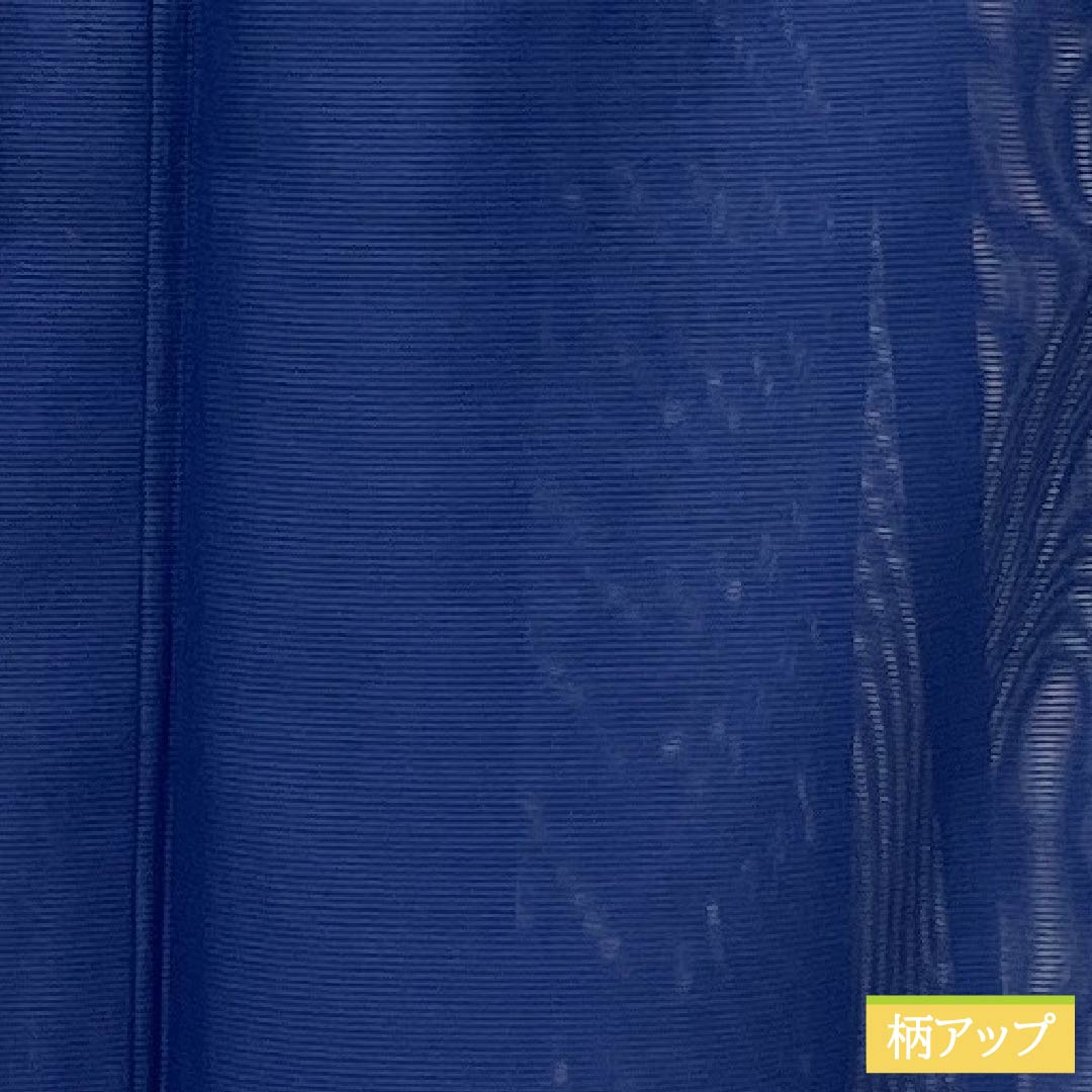 夏物 ポリエステル 色無地 Sランク 身丈161.5cm 裄丈65cm 紺青色(こんじょういろ) しつけ糸付き 洗える着物 絽 青系 1132002992417