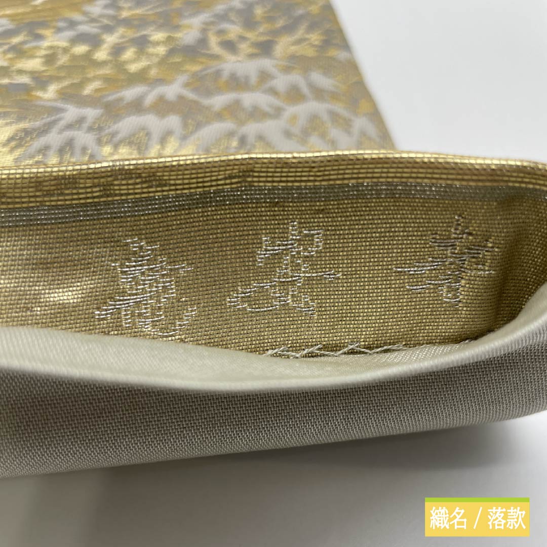 Formal, pure silk obi for formal kimono (tomesode) with a motif of the famous Ryoanji Temple in Kyoto, length 426cm, S rank, six-fold hem, gold finish, product number 1123014522321