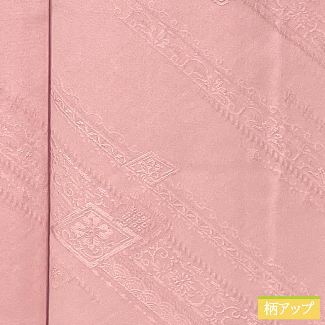 色無地 正絹 Aランク 身丈152.5cm 裄丈61cm 浅紅色(あさべにいろ) 綸子 吉祥文様 袷 ピンク系 1114002323213
