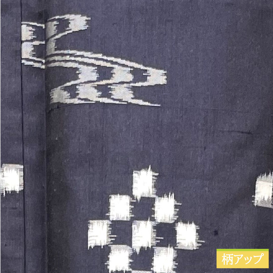 Tsumugi silk Length 161cm Sleeve length 66.5cm Blue-brown Ryukyu Kasuri S rank Awase Navy 1116003392418