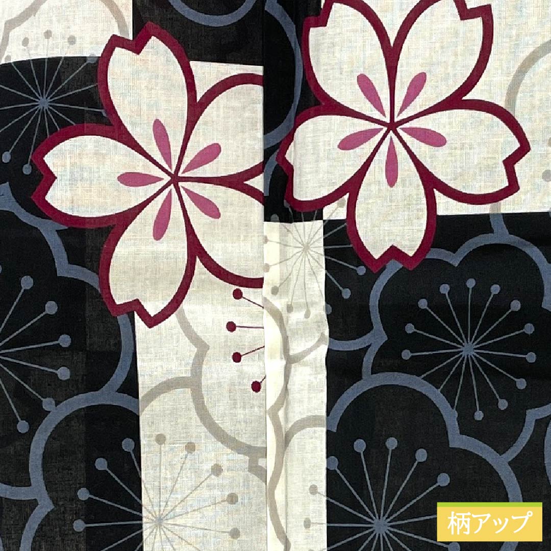 浴衣 木綿 身丈166.5cm 裄丈67cm Sランク 単衣 モノトーン 市松模様 桜 梅 1118006012527