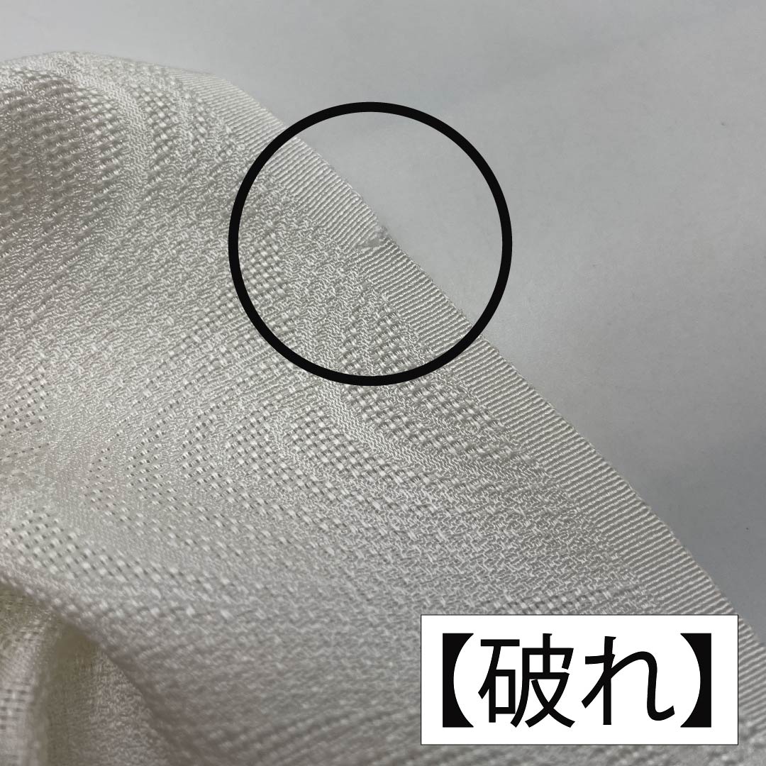 帯揚げ 正絹 Aランク セミフォーマル 胡粉色(ごふんいろ) 流水 雪輪 波 長さ約180cm 幅約30cm 白系 1136002273911