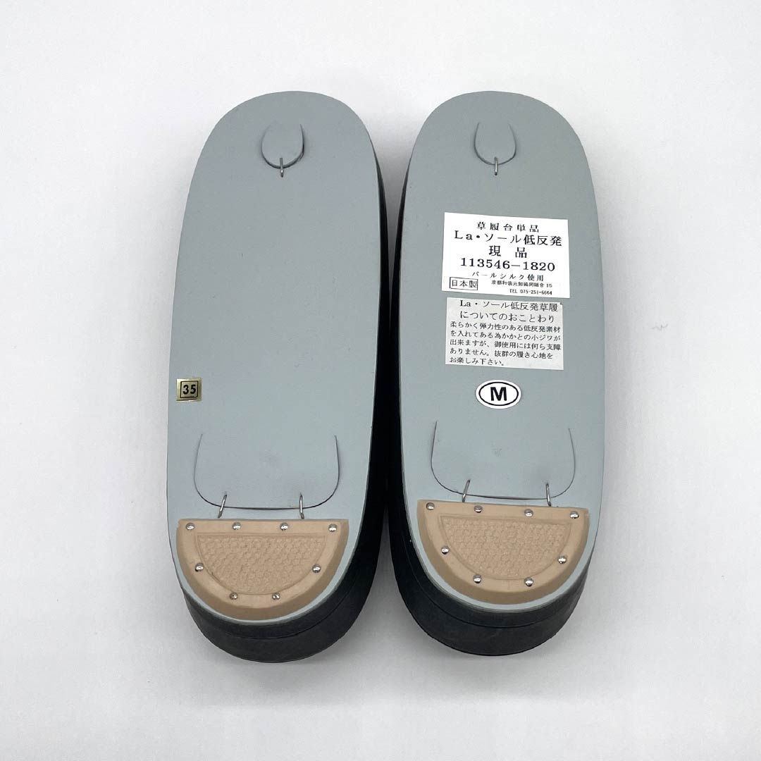 (新古品)草履バッグセット カジュアル NEWランク 酒袋 低反発草履 Laソール Mサイズ 茶系 1133000341314
