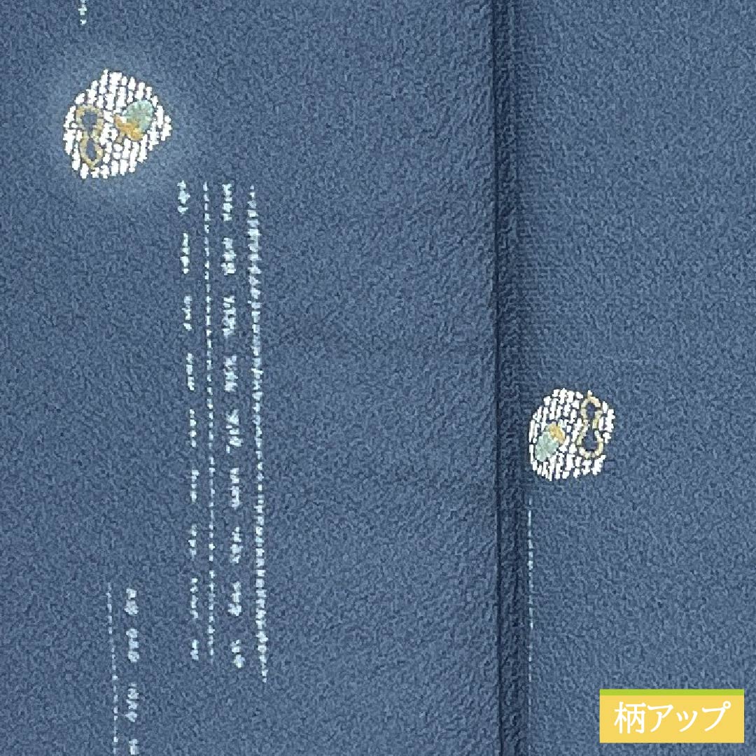 Komon, pure silk, length 161.5cm, sleeve length 65cm, lined, lining color (urairo), stencil dyeing, abstract pattern, Kinuhime Guard, A rank, blue, 1115005553417