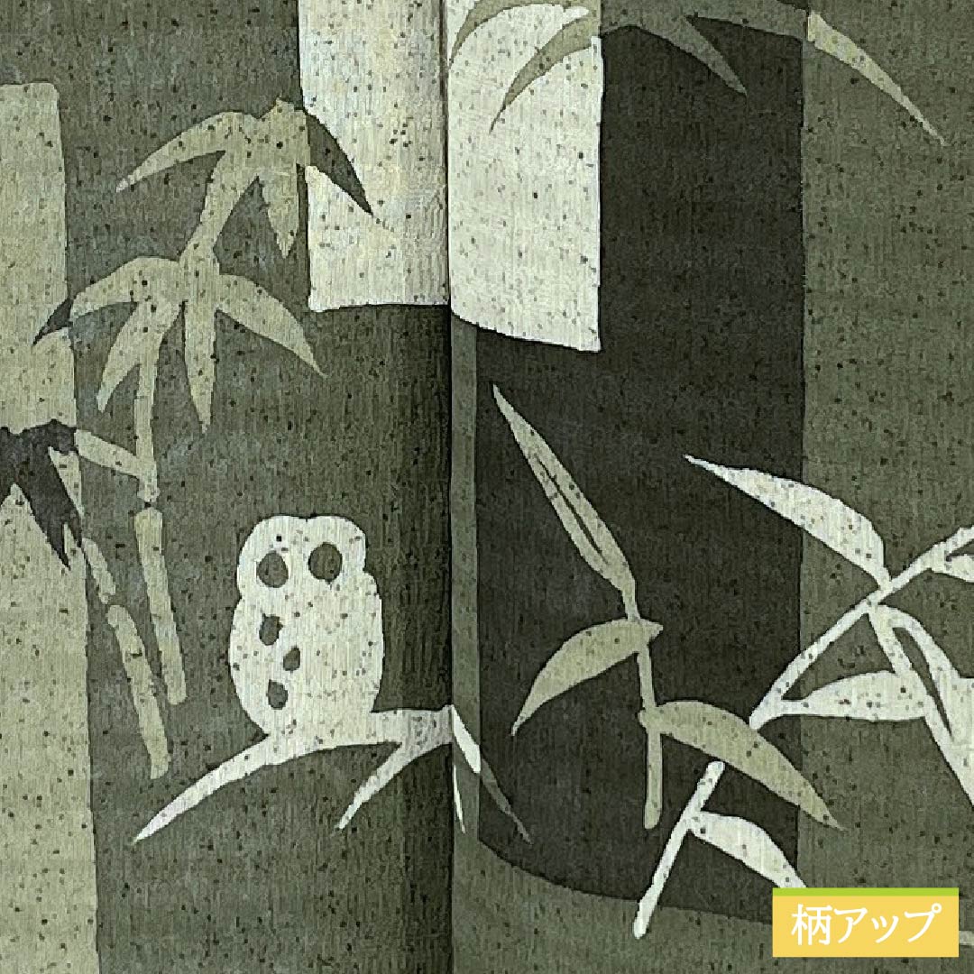 夏物 正絹 訪問着 Sランク 身丈160cm 裄丈67cm 岩井茶色(いわいちゃいろ) 京友禅 フクロウ 竹 紗 緑系 1132005052419
