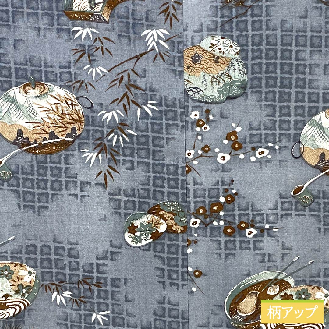 Men's wool nagajuban (long under-kimono), S-rank, length 140cm, sleeve length 62cm, gray-blue color, featuring auspicious motifs of pine, bamboo, and plum blossoms on a fan, gray-based, single-layer, 1140000732422