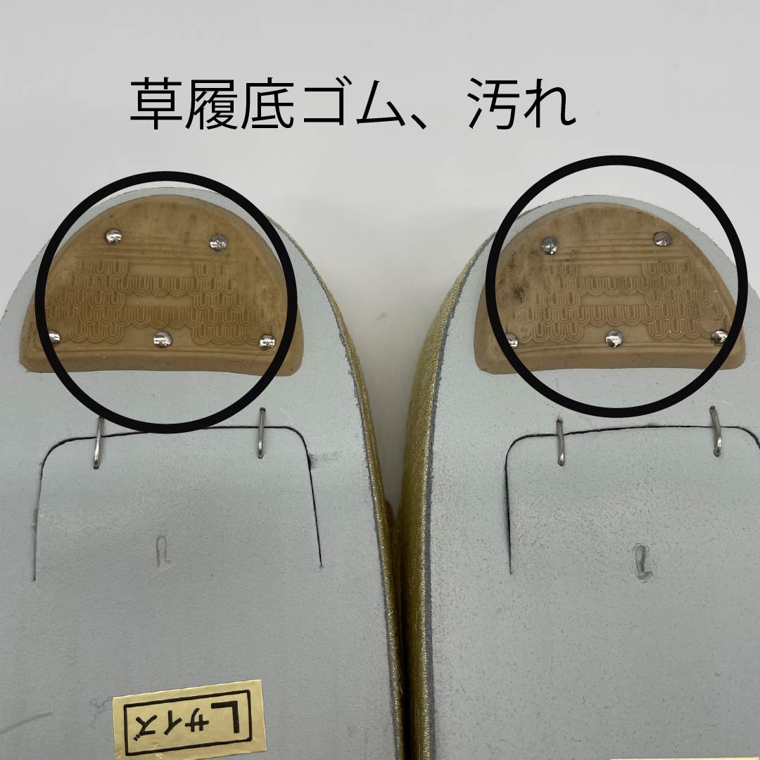 (New old stock) Formal sandal and bag set, gold, unused, classic pattern, geometric design, size L, gold, A rank, 1133000203421