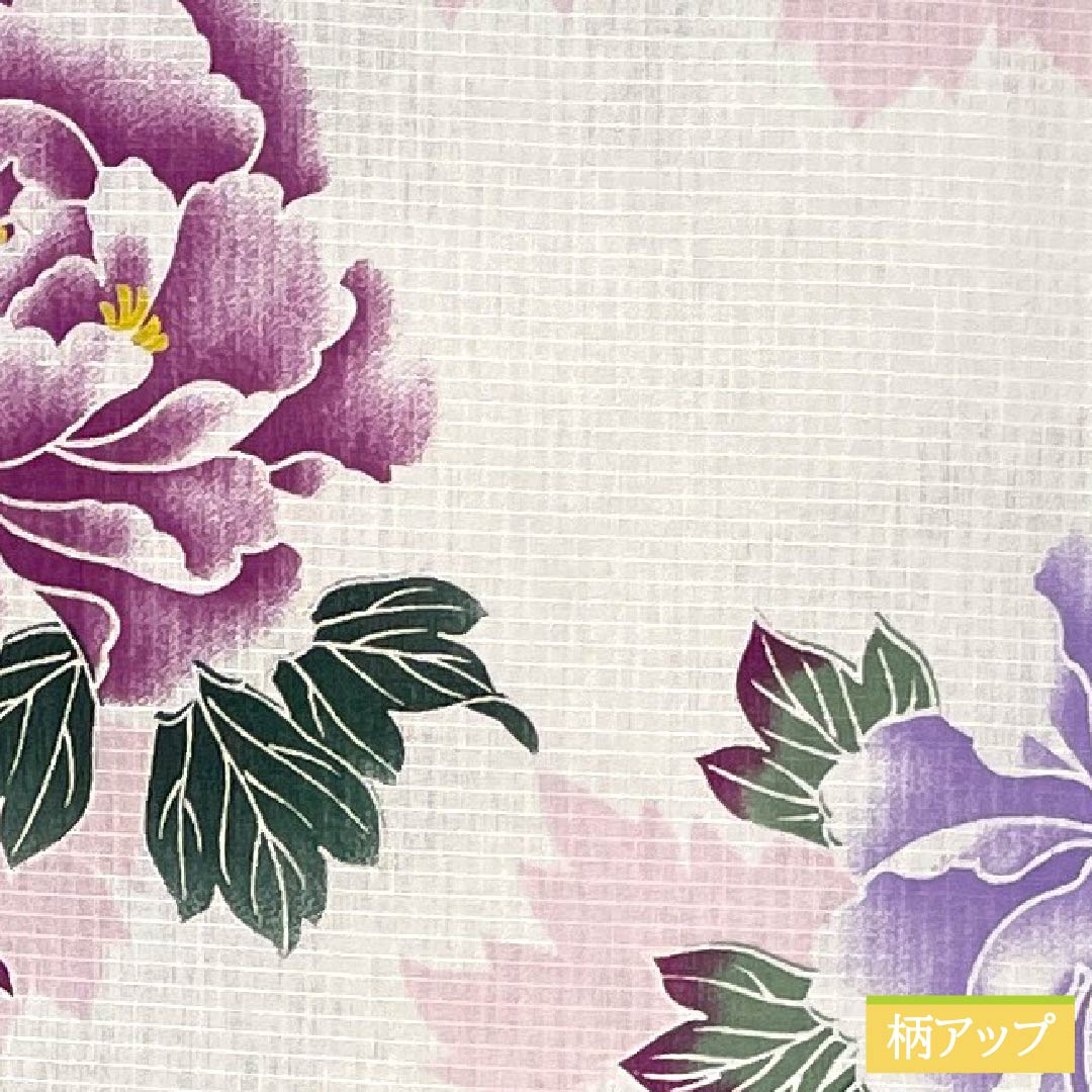 Yukata Polyester Length 166cm Sleeve length 69cm S rank Single layer White Peony Kimono Doraku 1118005352511