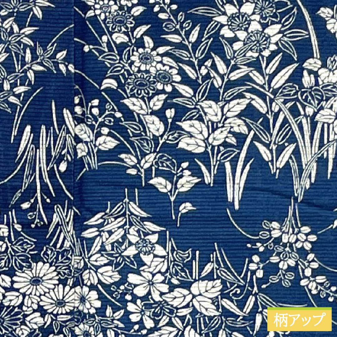 浴衣 木綿 身丈149cm 裄丈63.5cm Sランク 絽 紺系 紺桔梗色(こんききょういろ) 綿絽 総花 1118006352118
