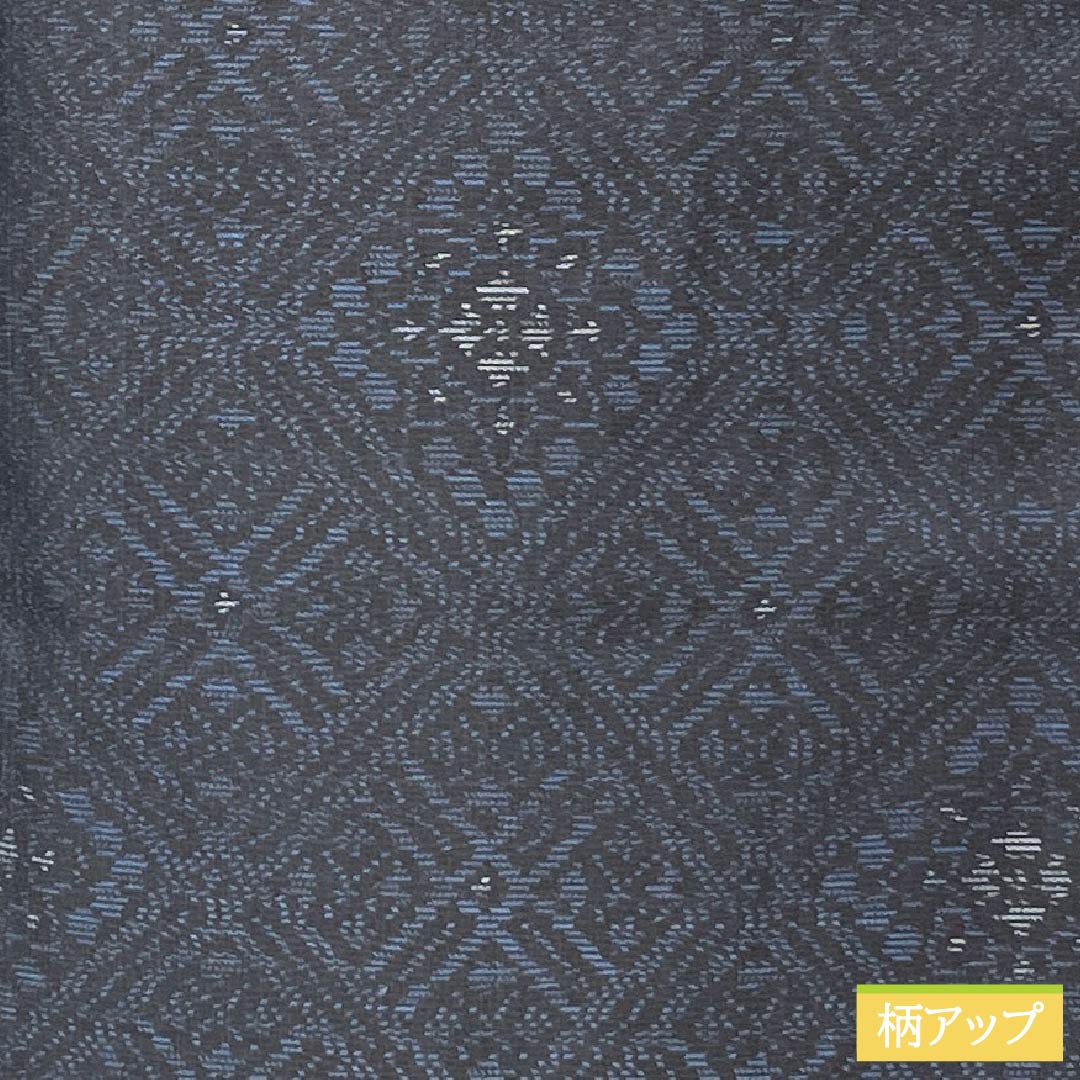 紬 正絹 身丈160.5cm 裄丈67cm 大島紬 幾何学模様 横奴 しつけ糸付き Sランク 袷 紺系 1116003782418