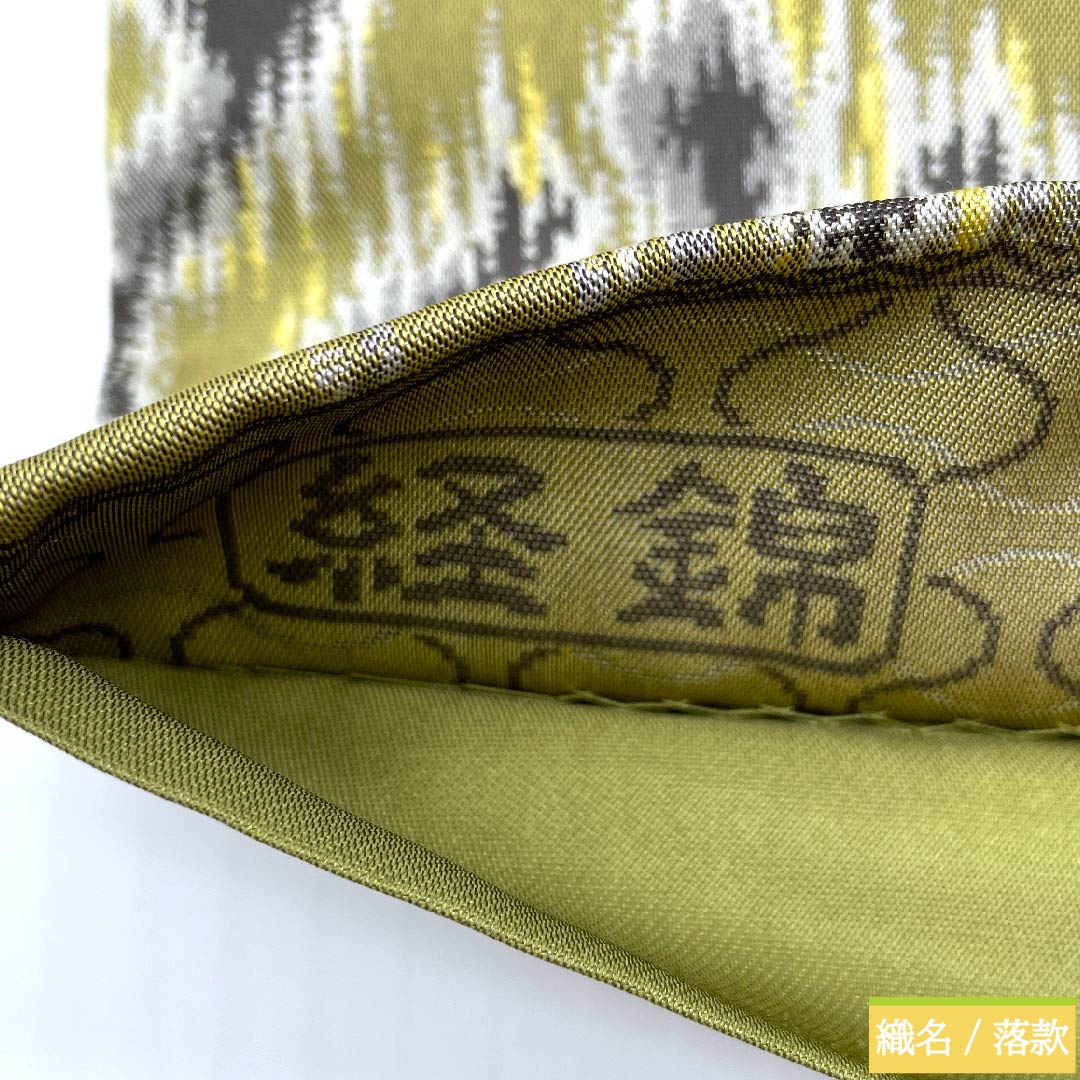 袋帯 正絹 国防色色(こくぼうしょくいろ) 織工房鼎 イカット華文 幾何学模様 帯丈441cm Sランク 全通 セミフォーマル 緑系 1123010832319