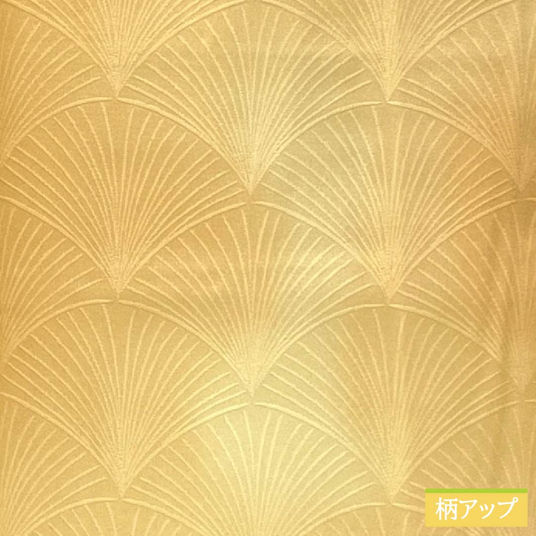 色無地 ポリエステル Aランク 身丈148.5cm 裄丈58.5cm 玉蜀黍色(とうもろこしいろ) 淡黄蘗色(うすきはだいろ) ボカシ染 松葉 袷 橙系 1114002303126