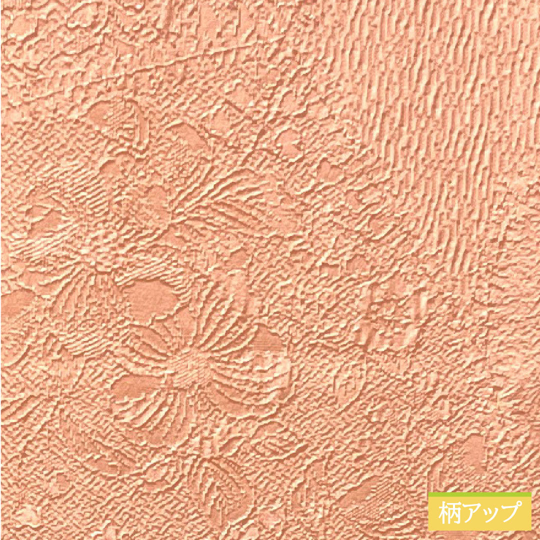 Plain color, pure silk, length 154.5cm, sleeve length 62.5cm, maiden color, Nakain Hanabishi pattern, basting thread included, unused, lined, S rank, pink, 1114001132213