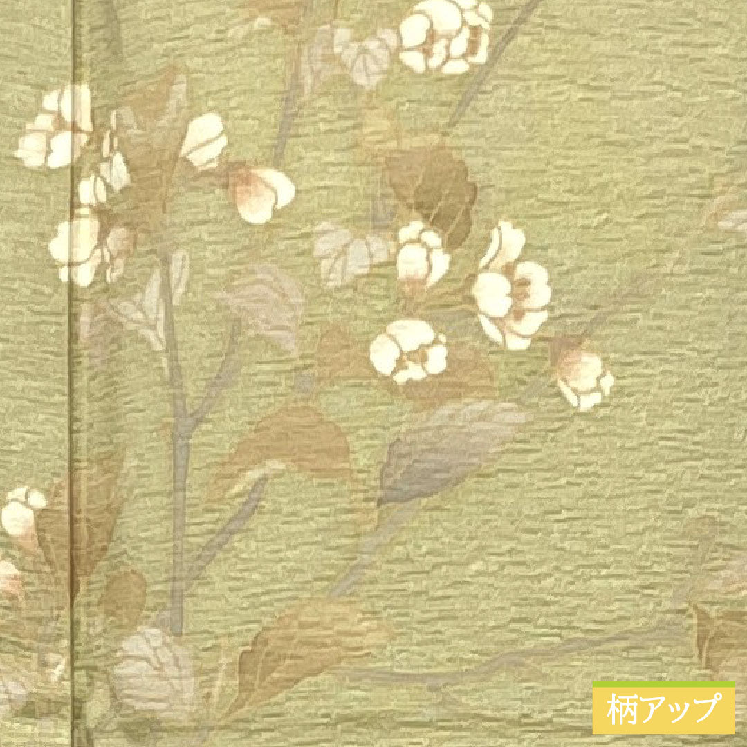 訪問着 正絹 袷 身丈151cm 裄丈61cm 硫黄色)いおういろ) 京友禅 草花模様 一つ紋 三ツ割藤 Aランク 緑系 1112005593219