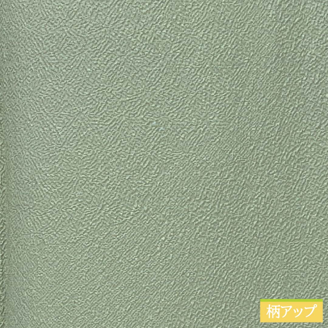 色無地 正絹 Aランク 身丈161.5cm 裄丈64cm 龍泉青瓷釉色(ロンチュエンチンツーユースーいろ) 一つ紋 細中陰五三桐 ちりめん 袷 緑系 1114002513419